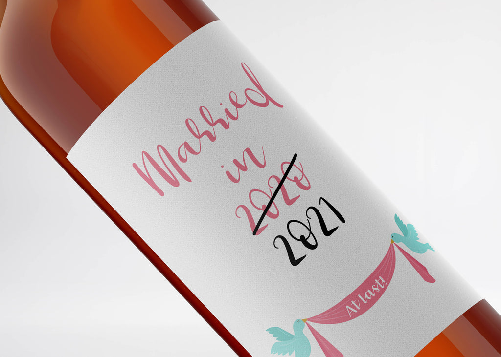 Married in 2021 Wine Label